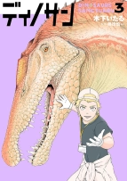 Azyl dla dinozaurów 03