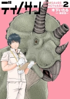 Azyl dla dinozaurów 02