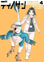 Azyl dla dinozaurów 04