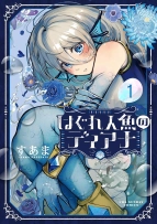 Diana, zbłąkana syrena 01