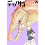 Azyl dla dinozaurów 03