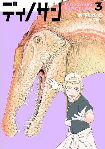 Azyl dla dinozaurów 03