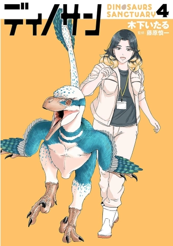 Azyl dla dinozaurów 04