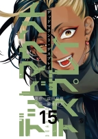 Dead Mount Death Play 15