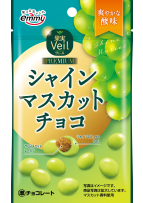 Shoei, Rodzynki w czekoladzie