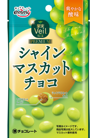 Shoei, Rodzynki w czekoladzie