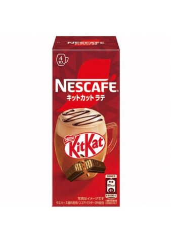 Kitkat Latte